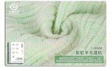 35、彩虹羊毛混纺